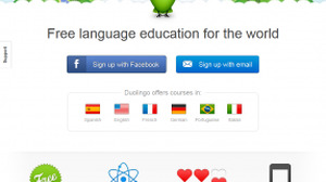 外国語学習サイトDuolingoにみる教育ゲーミフィケーションの可能性・・・「世界を面白くするGamification」第72回 画像