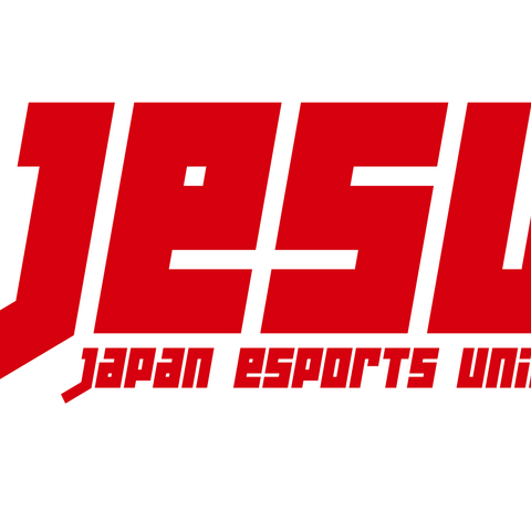 日本テレビ・日本財団も登壇―JeSU、TGS2023「eスポーツカンファレンス」の詳細発表 画像