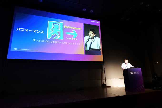 Amazon DynamoDBがゲーム開発の現場で活用される理由とは―ゲームクリエイターの知見を深める「AWS Dev Day 2023 Tokyo」ゲーム開発トラックレポ