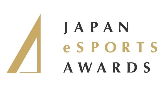 日本eスポーツ連合、「日本eスポーツアワード」初開催を発表―選手から企業まで業界への貢献を称える
