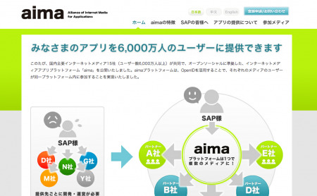 ACCESSPORT株式会社  が、同社が運営するソーシャルゲームプラットフォーム「  aima  」の（あいま）は、2012年6月7日(木)よりスマートフォンおよびタブレット端末においてもソーシャルゲームの提供を開始いたしました。