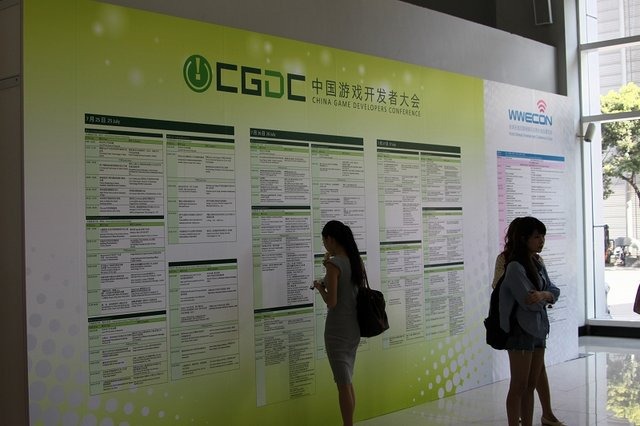 今年で記念すべき10回目を迎える中国最大のゲームショウChina Joy 2012が明日より上海新国際中心(Shanghai New International Expo Center)にて開幕します。25日から併催されるカンファレンスイベントCGBC、CGDC、CGOC、WWECONも始まりました。