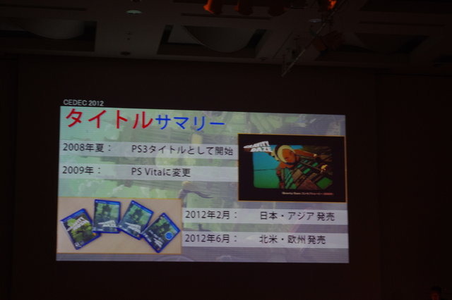 家電や携帯の「ガラパゴス化」という言葉が流行し、ゲームでも日本発のゲームは「ガラパゴス化」していてヒットしない世界では受け入れられないと指摘する人も多いように思います。