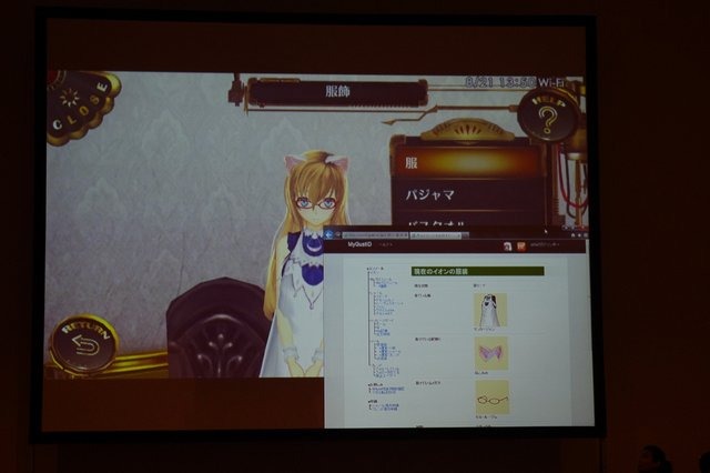 今年4月に発売されたPlayStation Vitaソフト『Ciel nosurge 〜失われた星へ捧ぐ詩〜』、PS Vitaの性能を生かしたシステムが話題を呼びました。CEDEC2012の2日目にゲーム内でのクラウドの活用法と、実際の運用についてのセッションが開かれました。