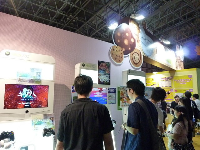 いよいよ20日よりビジネスデー、22日より一般公開日が開幕する国内最大のゲームの祭典「東京ゲームショウ2012」。年末商戦に向けて発売される注目タイトルが試遊できるだけでなく、ゲーム業界を目指す人にとっては注目のコーナーもあります。