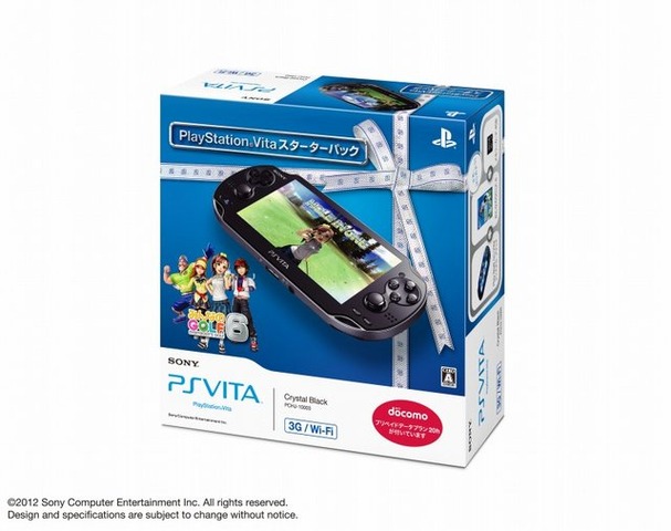 ソニー・コンピュータエンタテインメントジャパンは、PlayStation Vitaと便利な周辺機器や専用ソフトウェアなどをセットにした2つのパッケージを年末年始商戦に向けて発売すると発表しました。