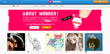 ->Yahoo! JAPAN、フィギュアやコスプレの画像投稿SNS「WONDER!」をオープン！-> ->