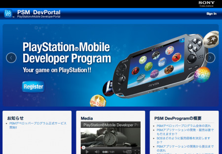 株式会社ソニー・コンピュータエンタテインメント  が、同社のスマートフォン向けコンテンツ配信プラットフォーム「  PlayStation Mobile  」の開発サポートプログラム「  PlayStation Mobile Developer Program  」を本日より香港、台湾で提供を開始した。