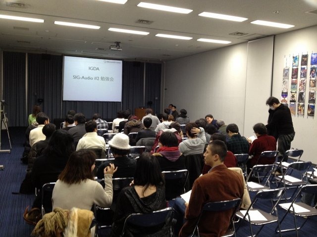 NPO法人IGDA日本オーディオ専門部会（SIG-Audio）は1月18日、アミューズメントメディア総合学院東京校で「SIG-Audio #2」勉強会を開催しました。