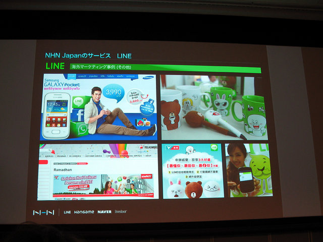 東京・神田にあるベルサール神田において、プラットフォームとゲーム、コンテンツの今後を探るカンファレンスOGC 2013（Open-Platform, Game and Contents 2013）が開催されました。その模様をレポートします。