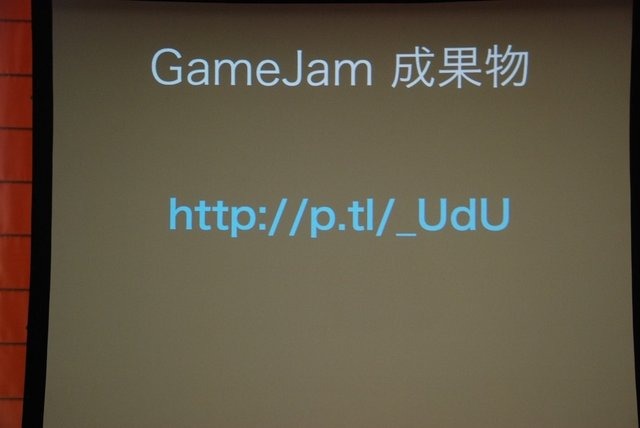 GTMF 2013大阪で19日、 Photon Cloudは「2日でネットワークゲームを作る ?　Photon Cloud をメインとした GameJam レポート」と題した講演を行いました。