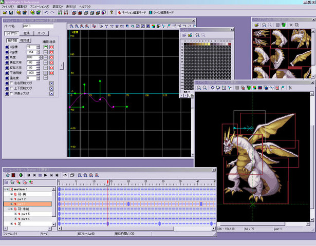 ウェブテクノロジの提供する、スプライトアニメーションデータ作成ツール「SpriteStudio(スプライトスタジオ)」。