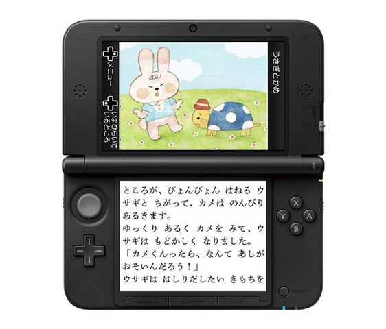 大日本印刷は、児童書を専門とする電子書籍配信サービスを受けるアプリケーションとして、ニンテンドー3DSダウンロードソフト『honto for ニンテンドー3DS』を配信開始しました。