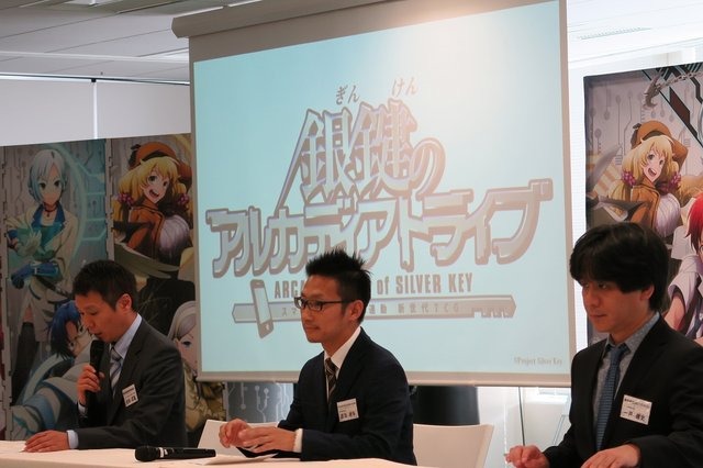 グリーエンターテインメントプロダクツ、ホビージャパン、KADOKAWAの3社は都内で記者会見を行い、トレーディングカードゲームとスマートフォンが完全連動した『銀鍵のアルカディアトライブ』を9月に発売すると発表しました。
