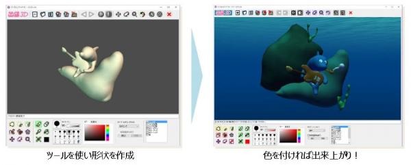 お絵かき感覚で3Dモデリングができる！ Shade3D、「マジカルスケッチ 3D」をリリース