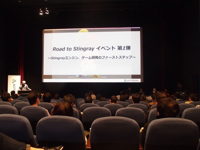 オートデスクのゲームエンジン「Stingray」で開発者イベント「Road to Stingray」が開催。実際に使ってみてわかった実力とは？