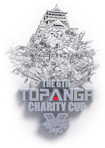 「第6回 TOPANGA チャリティーカップ」開催決定―ウメハラ選手をはじめ強豪プレイヤーが集結