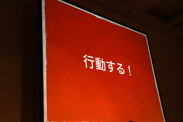 CEDEC 2010の初日13:30からの公演では、「Dub the future of game sound! 〜ゲームサウンドの歴史と将来ビジョン〜」と題した、セッションがDolby Japan株式会社 近藤弘明氏司会の元、株式会社クリーチャーズ 田中宏和氏より語られました。