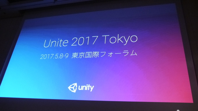 【CEDEC 2016】PF拡張、VRサポートなど…強化される「Unity」今後のロードマップはどうなる