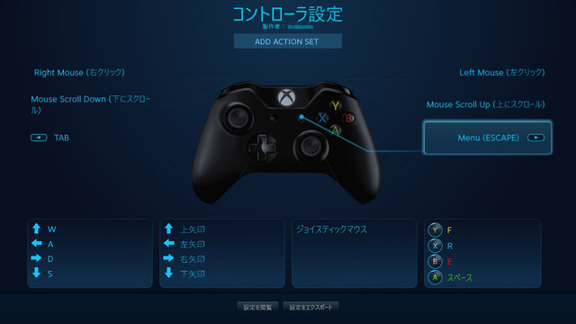 Steamベータ版にてXB360/XB1コントローラーサポートが開始