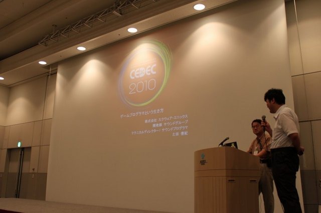 CEDECの併催イベントとして開催された「ゲームのお仕事 業界研究フェア」の講演として、スクウェア・エニックスでサウンドグループ テクニカルディレクターを務める土田善紀氏が