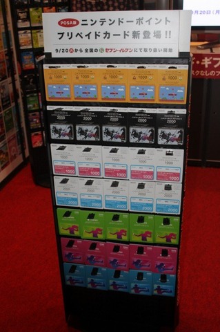 プリペイドカードで業界最大手のInCommの日本法人であるインコム・ジャパンは、東京ゲームショウ2010のブースにて、8月20日より全国のセブンイレブンで取り扱いを開始する商品を展示しました。