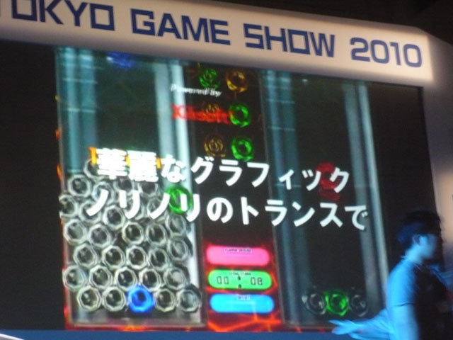 東京ゲームショウでは日本ゲーム大賞アマチュア部門の表彰式が行われました。