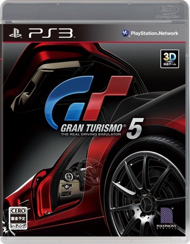 ソニー・コンピュータエンタテインメントジャパンは、11月3日に発売を予定していたプレイステーション3ソフト『グランツーリスモ5』ですが、制作上の都合により発売日を延期することを発表しました。