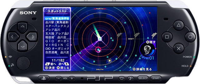ソニー・コンピュータエンタテインメントジャパンは、プレイステーション・ポータブルのシステムソフトウェアバージョン6.35を提供開始しました。