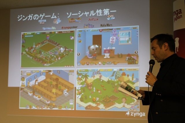 月間アクティブユーザー2億人という世界最大のソーシャルゲームメーカー、ジンガ。今年8月には『まちつく!』や『バンドやろうぜ』を展開するウノウを買収し、ジンガジャパンと改称。日本上陸を果たしました。以来沈黙を保っていましたが、このたび『FarmVille』をローカ