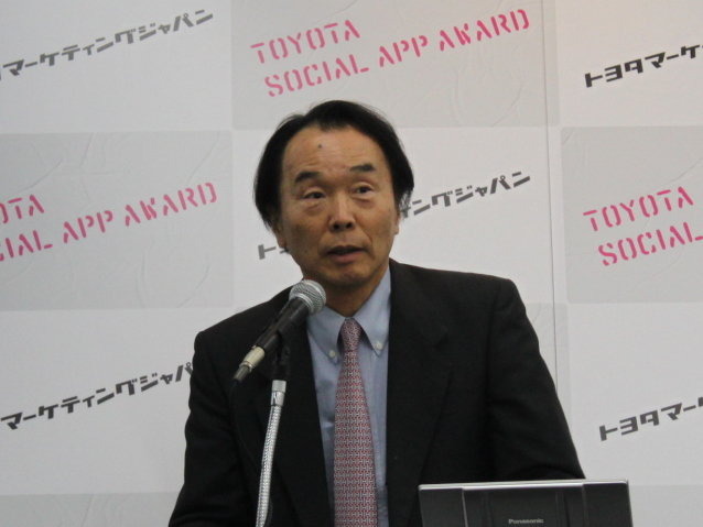 トヨタは、ソーシャルアプリを通じてクルマの楽しさ・面白さの新しい形を探すコンテスト「TOYOTA SOCIAL APP AWARD」を開催します。
