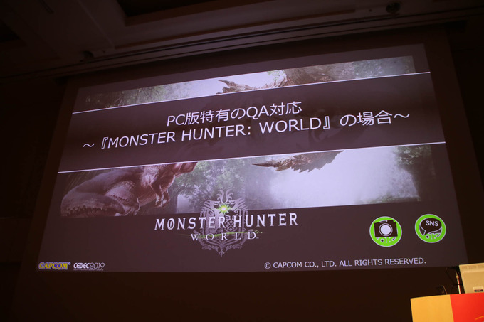 PC版『MONSTER HUNTER: WORLD』開発舞台裏―PCという多種多様な環境におけるQAを語るCEDECセッションレポ【CEDEC 2019】