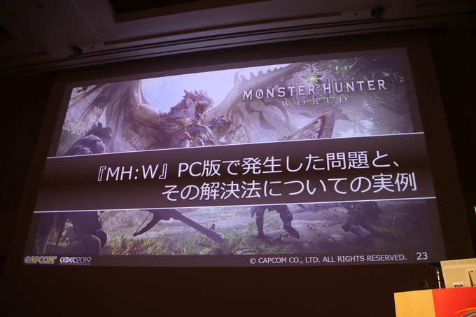 PC版『MONSTER HUNTER: WORLD』開発舞台裏―PCという多種多様な環境におけるQAを語るCEDECセッションレポ【CEDEC 2019】