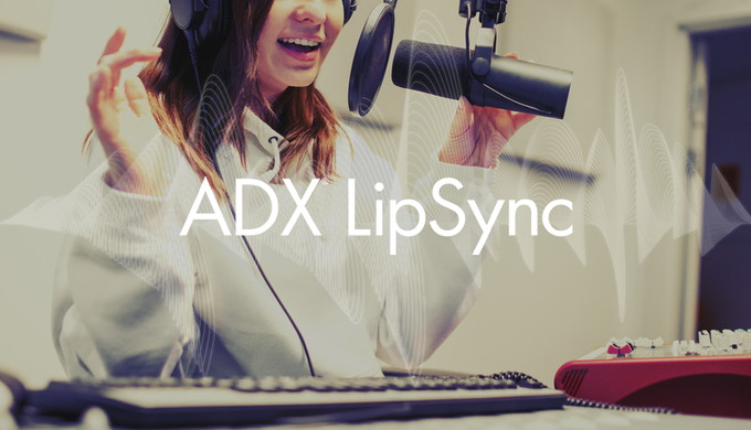 音声解析ミドルウェア「CRI ADX LipSync」提供開始！CRIWAREユーザーには無償提供