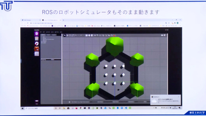 変形するゲームコントローラー、クラウド上の高度AIをロボットで実現…東京工科大学コンピュータサイエンス学部の最新研究成果が「CEATEC 2020 ONLINE」で紹介