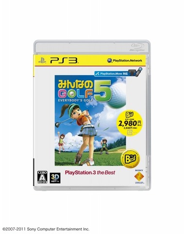 ソニー・コンピュータエンタテインメントは、プレイステーション3ソフト『みんなのGOLF 5 PlayStation3 the Best』の価格改訂版9月8日に発売すると発表しました。