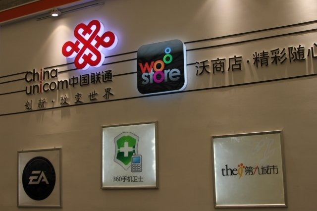 3社が競争を繰り広げている中国の通信キャリア。China Joy 2011、会場には各社のブースもありました。当然のことながら各社とも携帯電話事業がメインとなっていて、ゲームにも力を注いでいます。