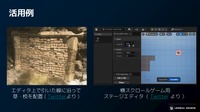 UE5.2注目の新機能を紹介…エピックゲームズ ジャパンによるセッションをレポート【GTMF 2023】