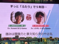 日本発インディーゲーム海外展開ピッチイベント「VIPO Indie Game Pitch Showcase」レポート―投資家に向けた全5タイトルのプレゼンの模様はいかに【BitSummit Let’s Go!!】