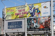 【TGS 2011】東京ゲームショウ2011は過去最高22万人超え ― 来年の開催日も決定
