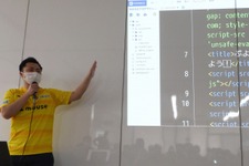 セガ、学習教材『ぷよぷよプログラミング』活用の特別授業を台湾・台北日本人学校にて実施―海外では初 画像