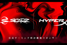 HyperX、プロeスポーツチーム「SCARZ」の公式周辺機器パートナーとしてスポンサー契約を締結 画像