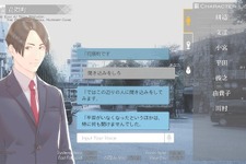 『ポートピア連続殺人事件』が“AI搭載版”になって新登場！技術デモ作品として、Steamで4月24日無料公開へ 画像