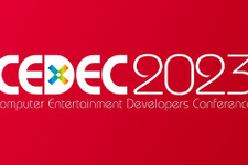 【CEDEC2023】基調講演決定―岡野原氏「AIはゲームをどのように変えるのか」、シブサワ氏「シブサワ・コウのゲーム開発」にて登壇