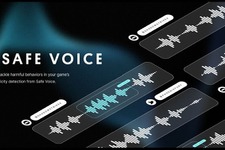 Unity、迷惑行為対策ソリューション「Safe Voice」を発表―クローズドベータにて提供 画像