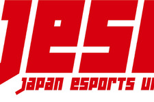 JeSU、「グローバルeスポーツゲーム2023」に向け『eFootball 2024』『スト6』の地域予選に日本代表選手を派遣 画像