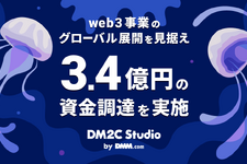DMMグループのWeb3事業企業DM2C Studio、スクウェア・エニックスHD等から3.4億円調達でグローバル展開へ 画像