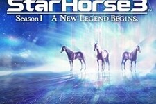 セガの競馬メダルゲーム『StarHorse3』は音声合成技術「AITalk」を採用