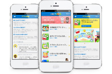 NHN Japan、LINEと連携した子供向けアプリポータル「LINEキッズ」をオープン