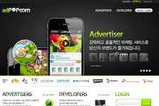カカオトーク、リワード広告プラットフォーム「adPOPcorn」と業務提携